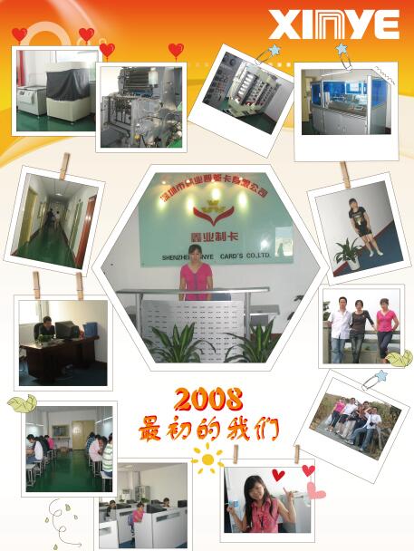  0638太阳集团官网，成立于2008年5月9日
