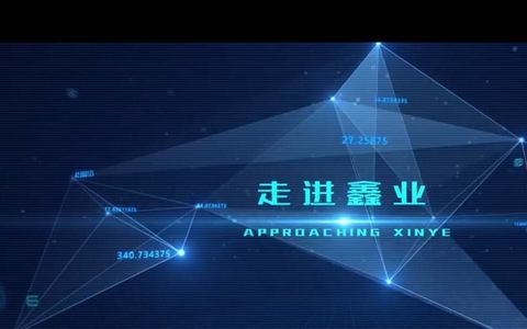 0638太阳集团官网智能-生产流程片-中文版
